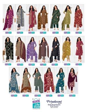 Mcm priyalaxmi vol-40 dress material wholesale in madurai